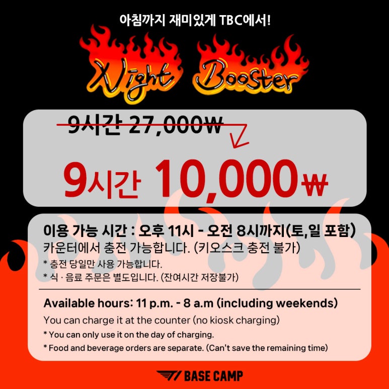샵PC방 이미지