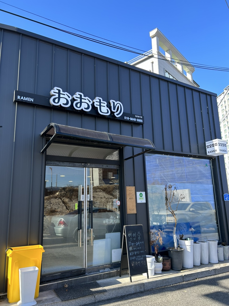 춘천소바 이미지