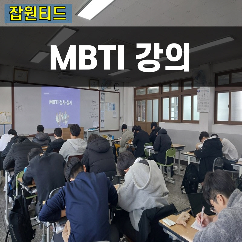 부산대저고등학교 이미지