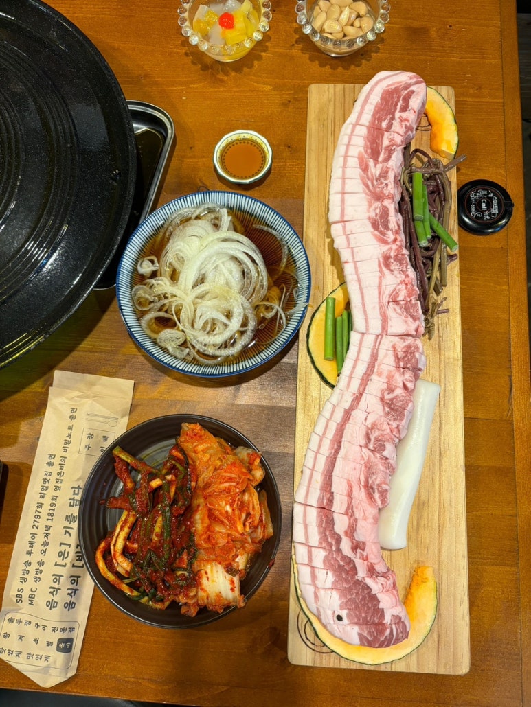 용삼겹 이미지