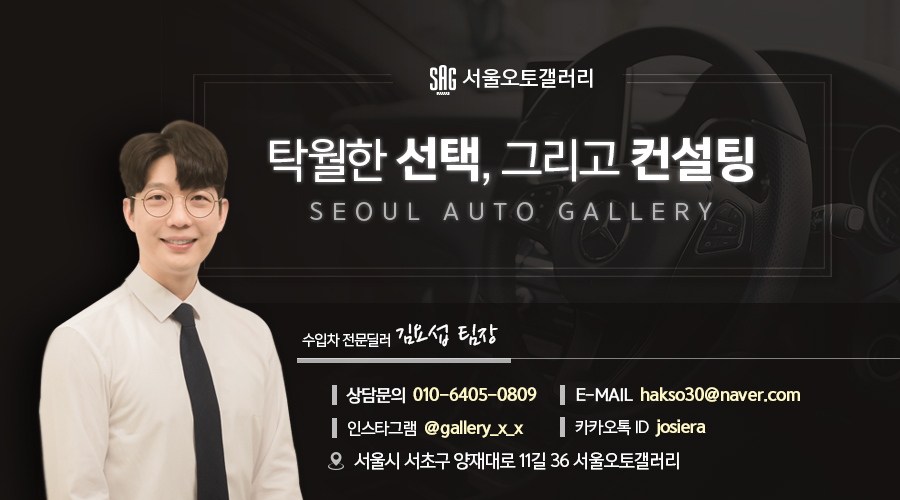 제일오토월드 이미지