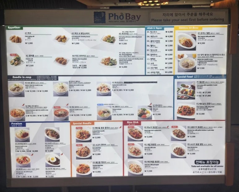 토리국수 이미지