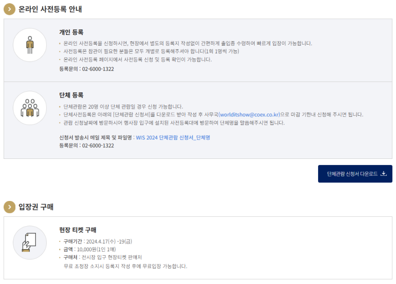 컴시스 이미지
