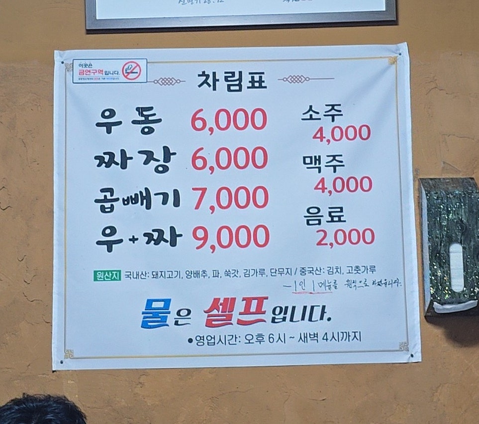 차복분식 이미지