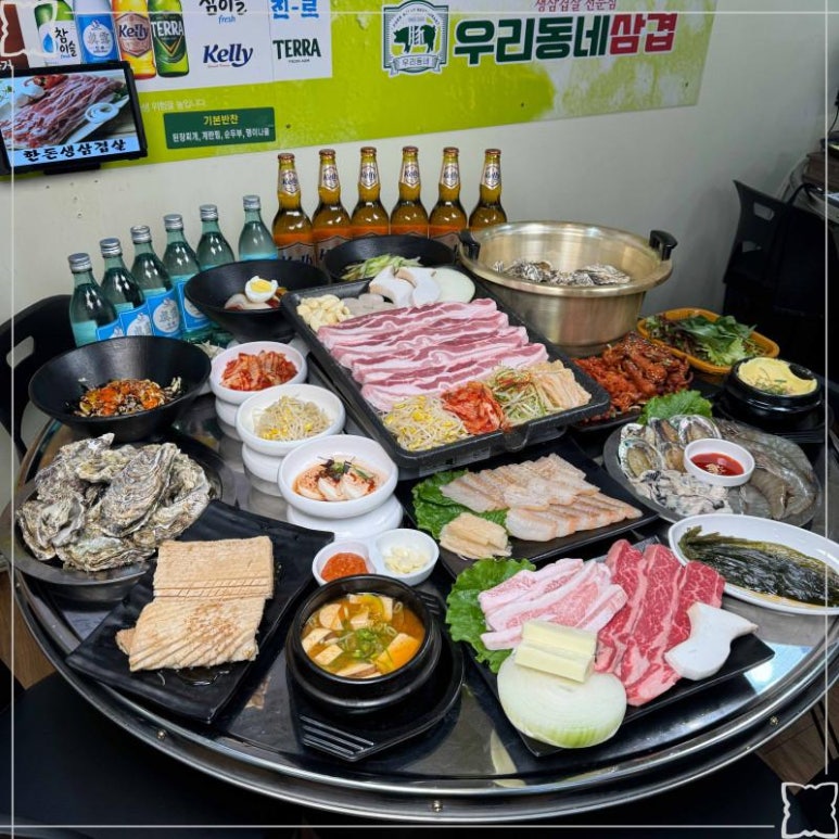 간석식당 이미지