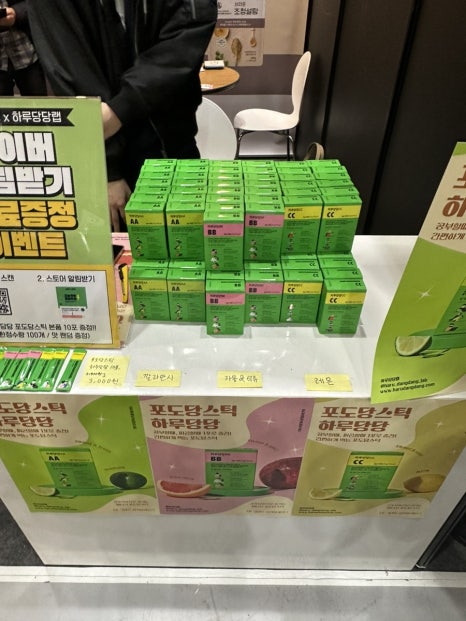 강석스토어 이미지