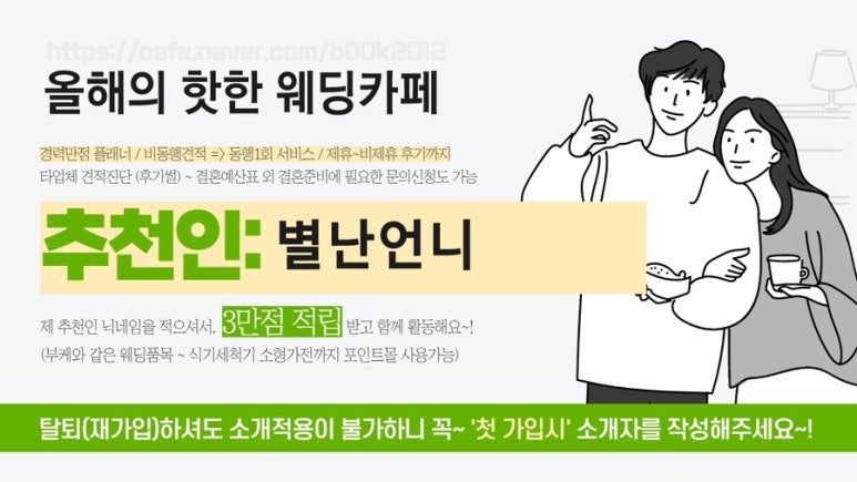 별난언니 이미지
