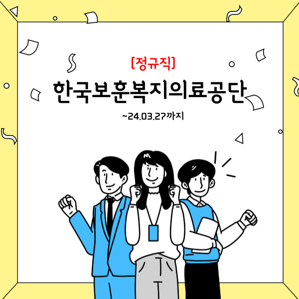 한국보훈복지의료공단 남양주보훈요양원 이미지