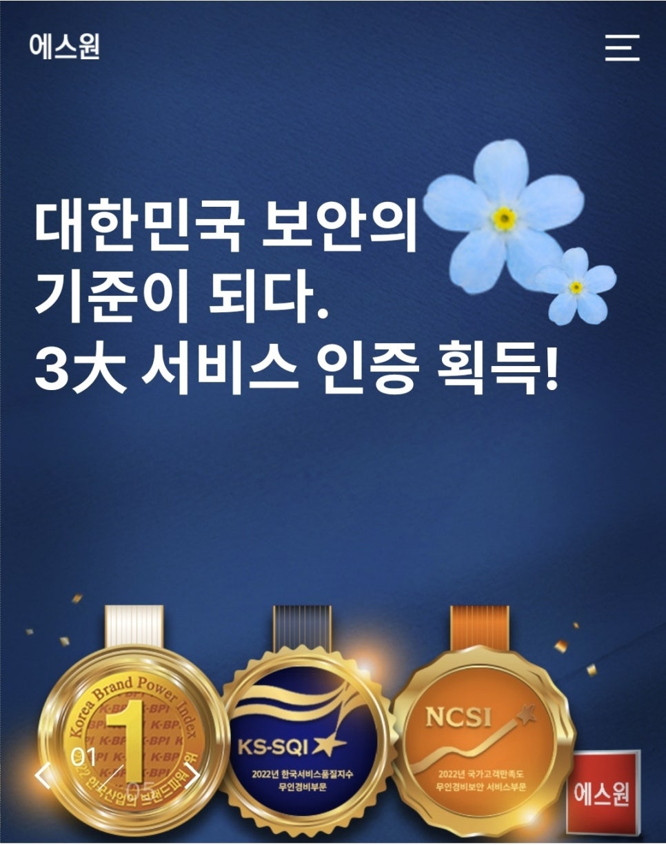 충주CCTV;제천CCTV;음성CCTV 이미지