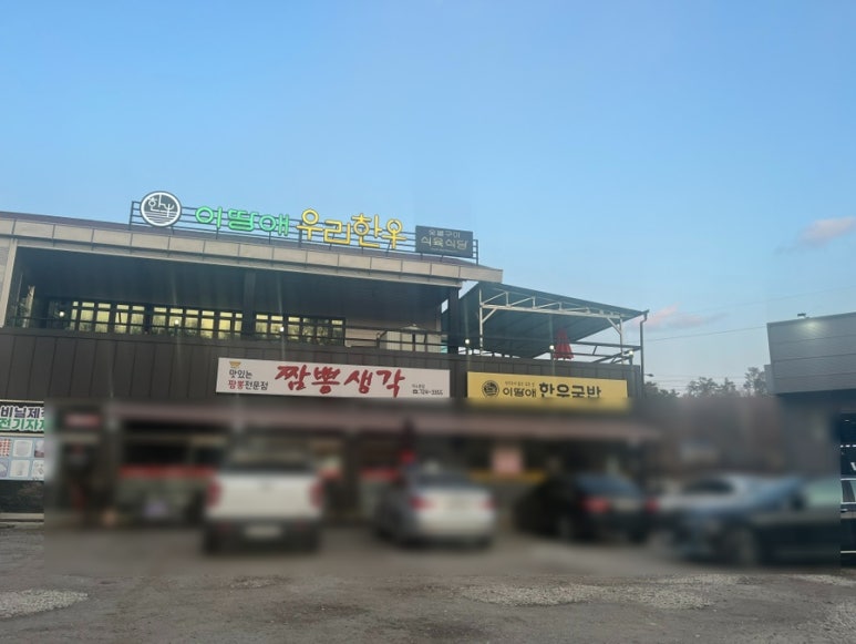 충주우리기업 이미지