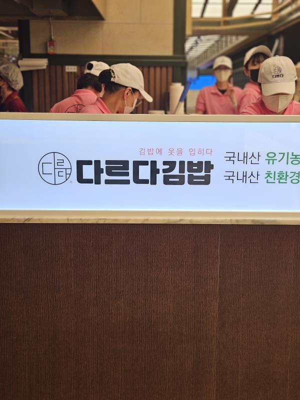 신세계분식 이미지