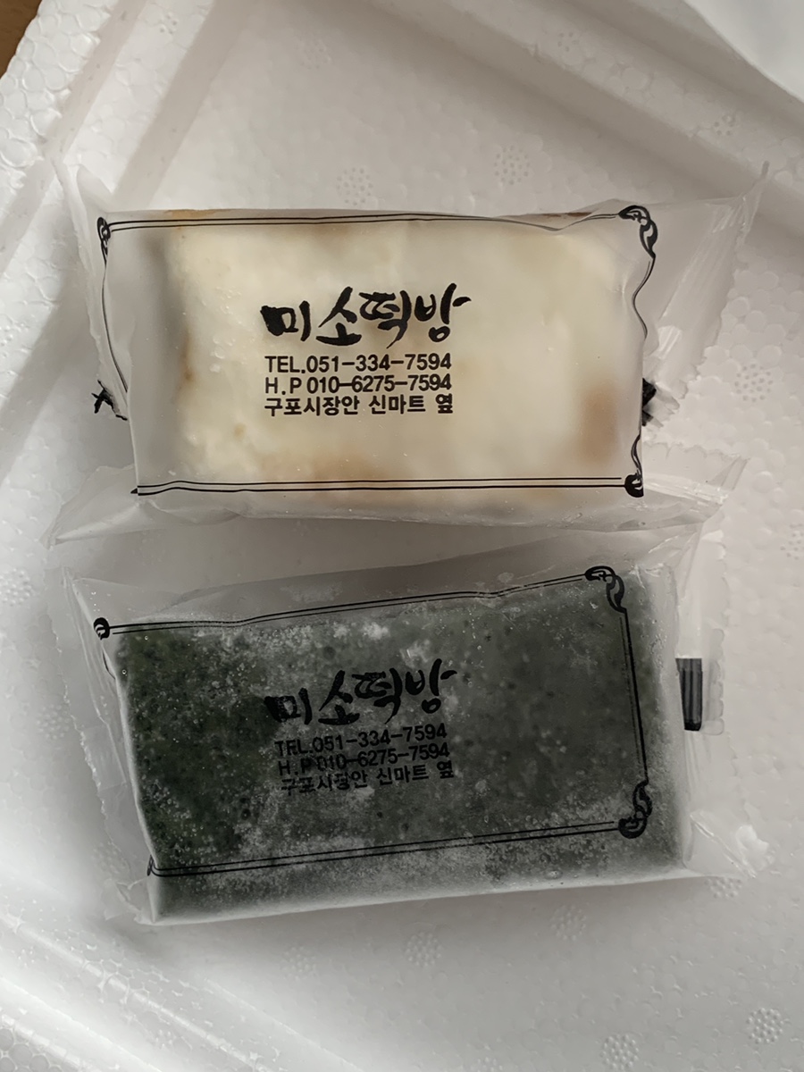 시장떡방앗간 이미지