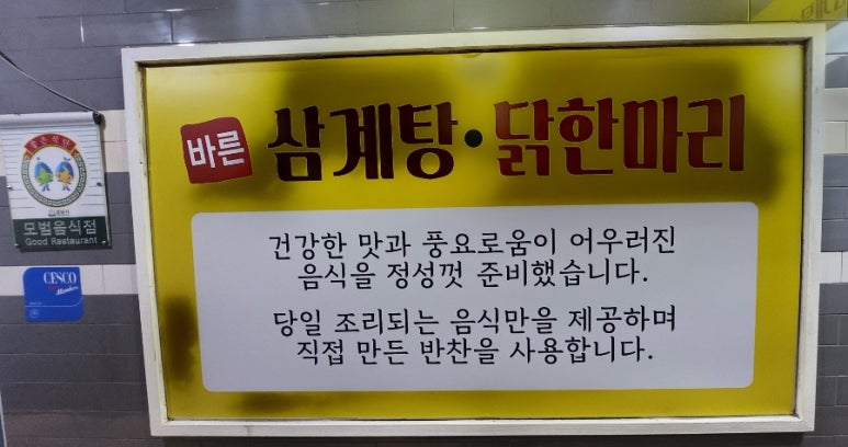 죽이팔팔(죽전문점) 이미지