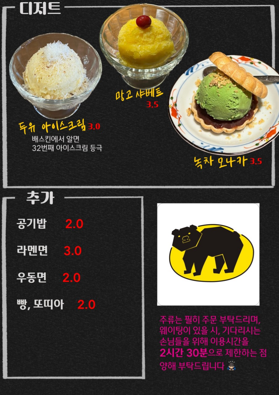 사이쵸 이미지
