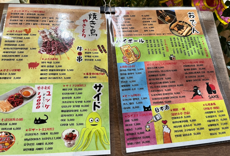 쿠시노아 세종대점 이미지
