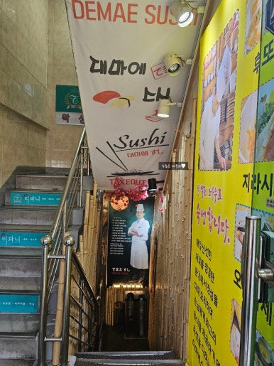 에스시포스 이미지