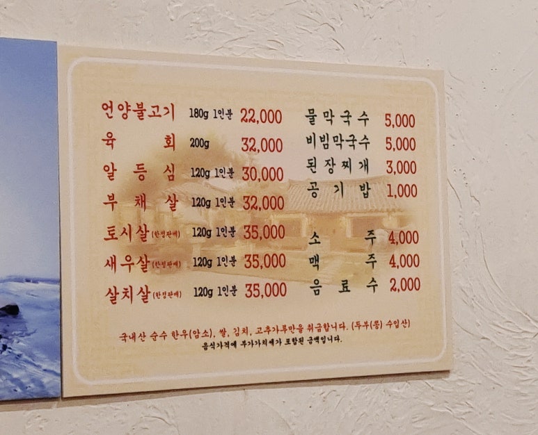 언양기와집다방 이미지