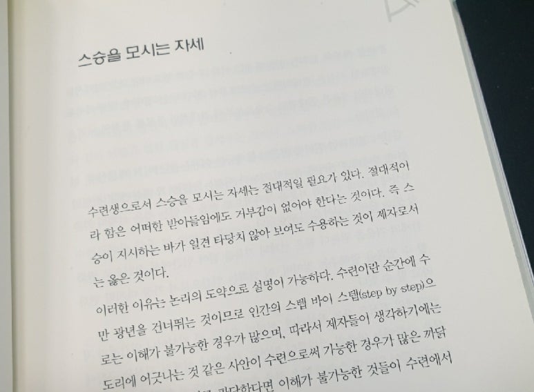 문화영 이미지