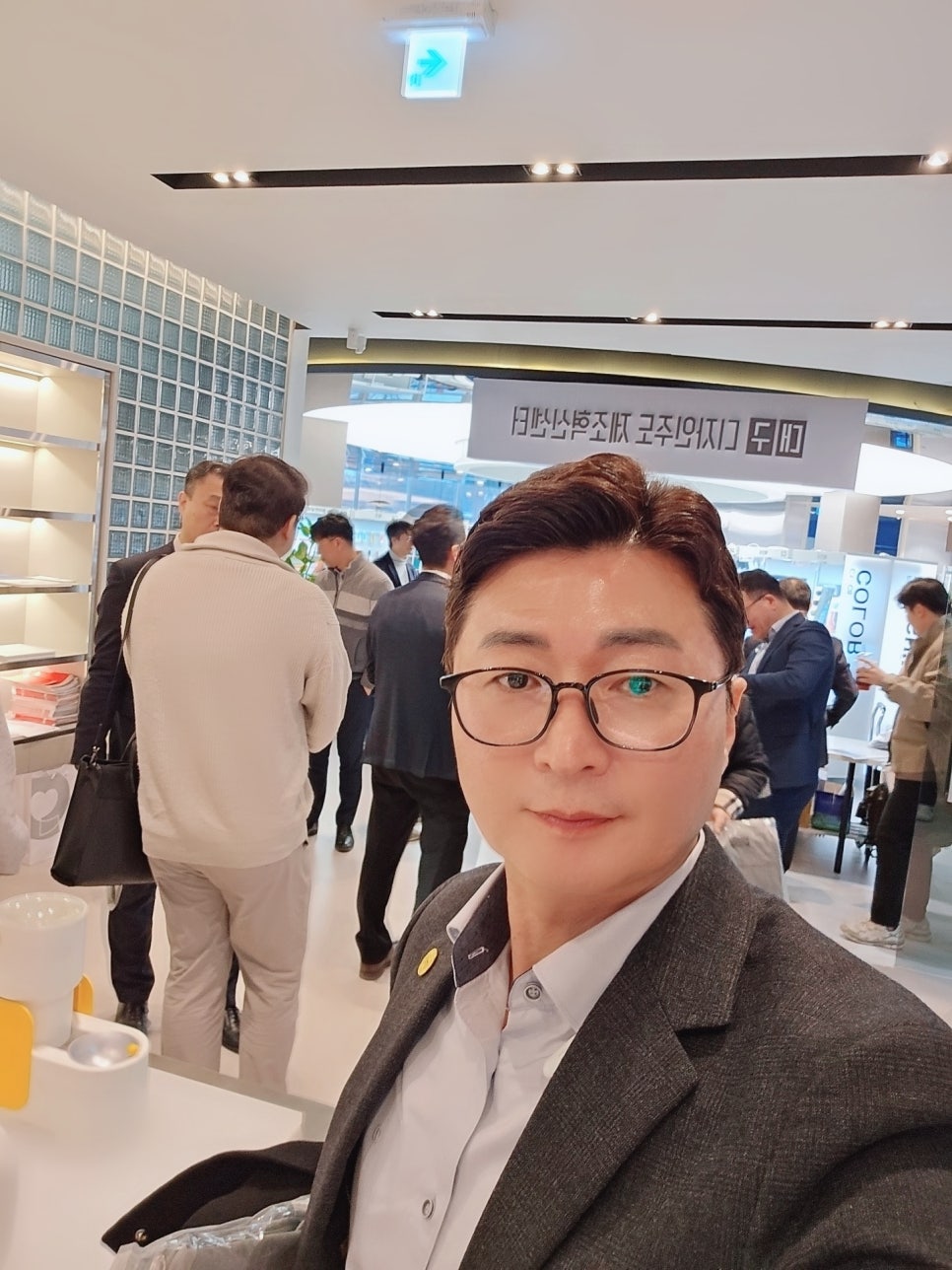 벤처기업협회대구경북지회 이미지