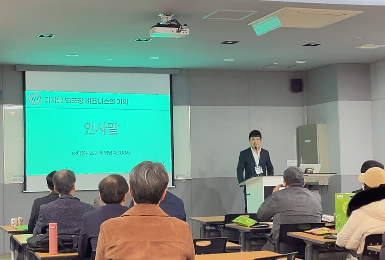 다울시스템 이미지