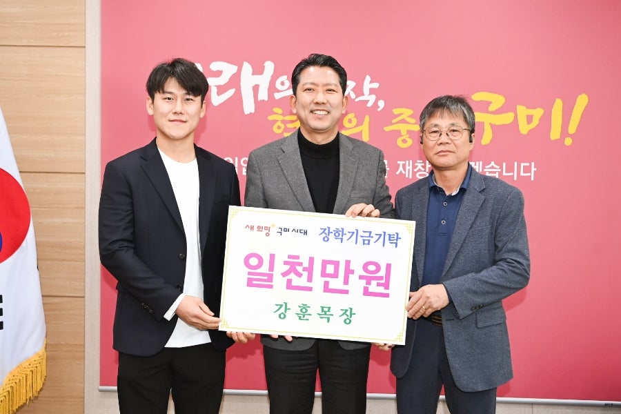 영농조합법인 구미한우협회직판장 이미지