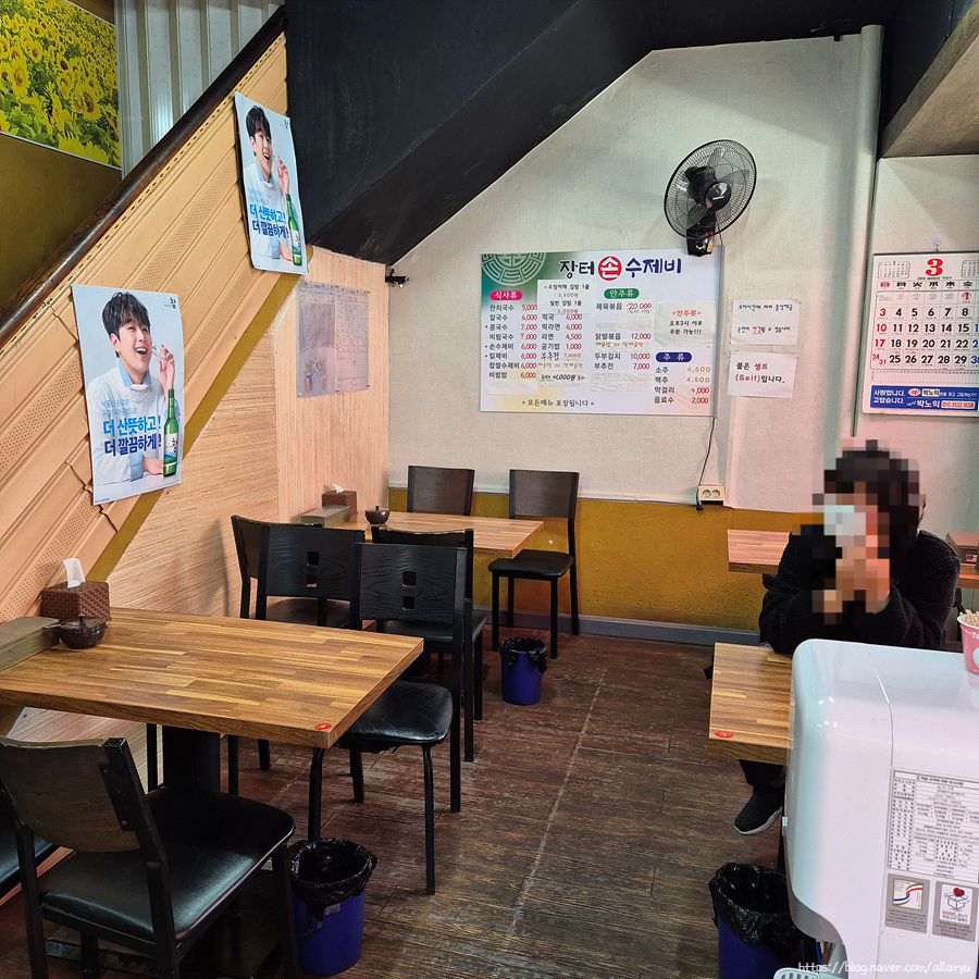 장터손수제비 이미지