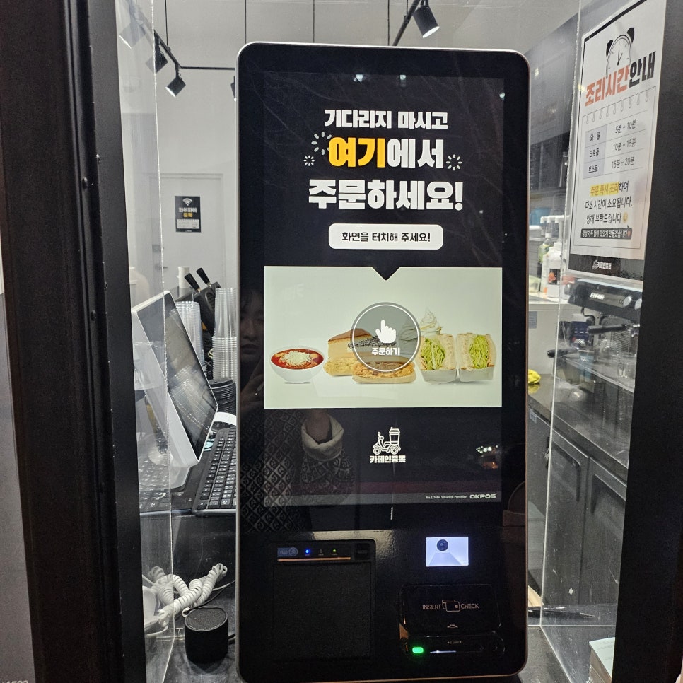 카페인중독전주 이미지