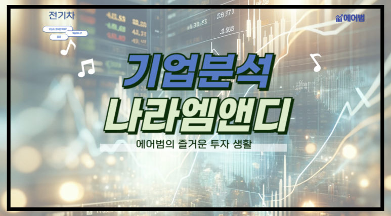 금영전기(주) 이미지