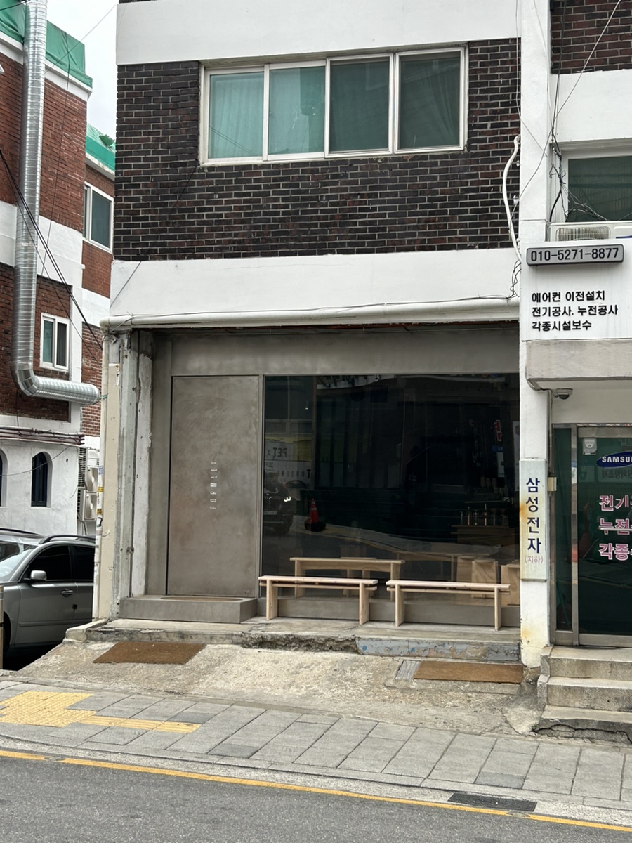 포뮬라커피컴퍼니 이미지