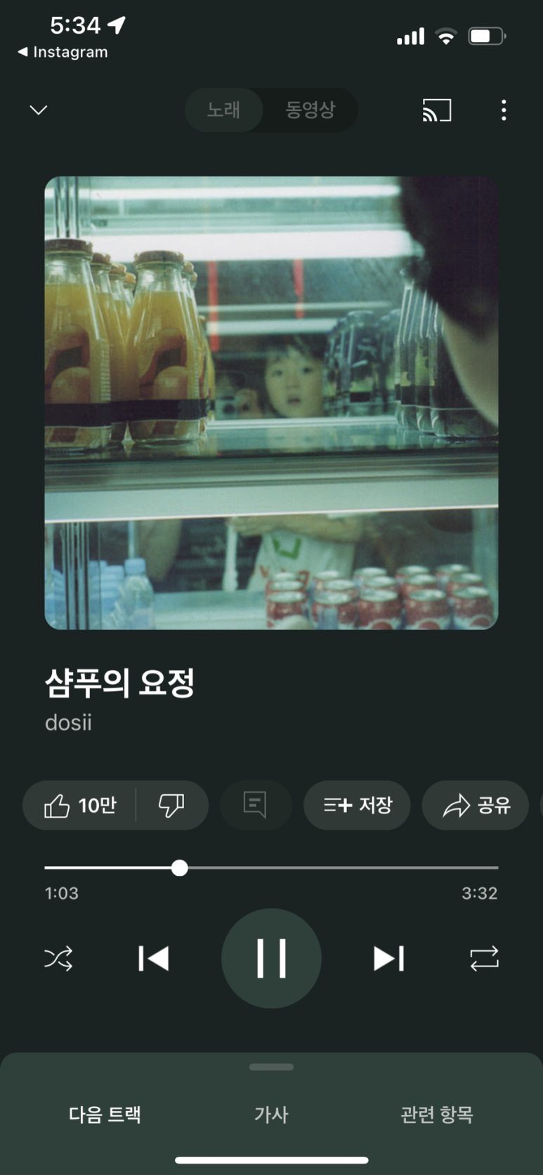 샴푸의요정 이미지