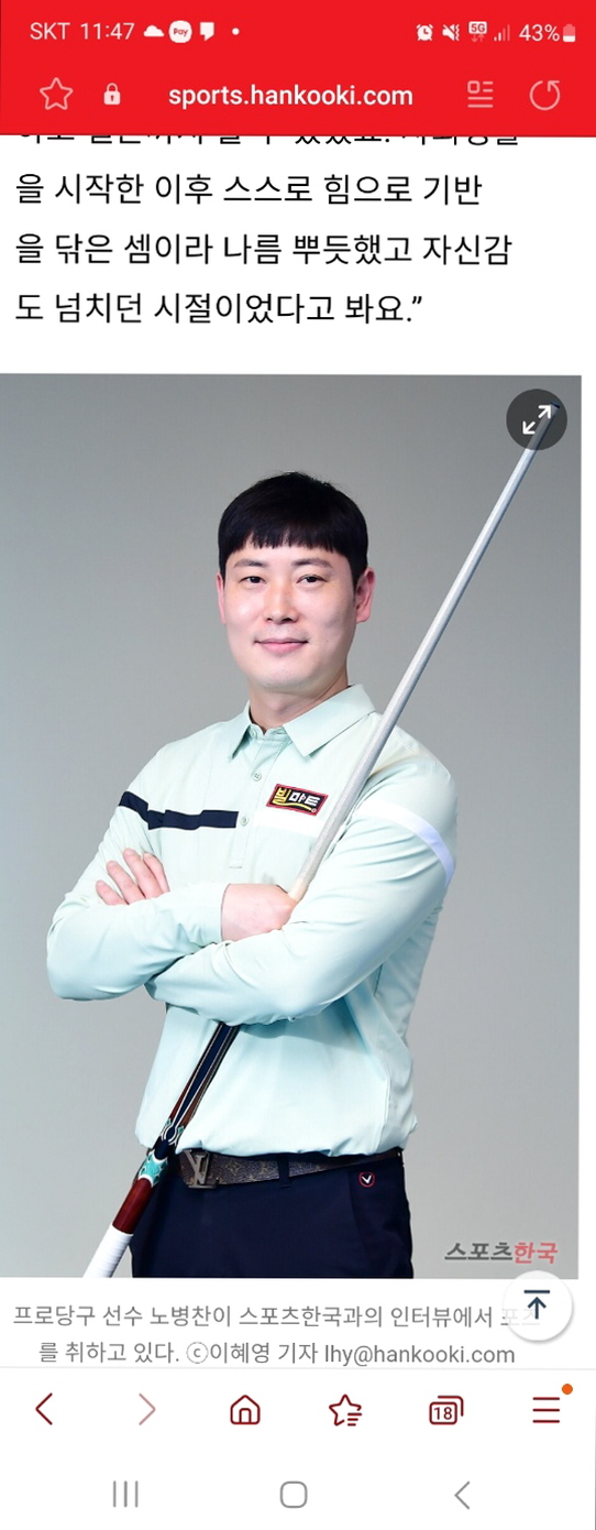 킹빌리어드브레통 이미지
