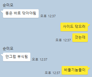 이모부식 이미지