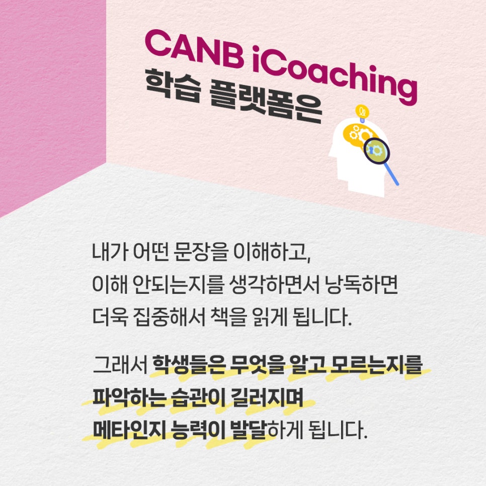 캔잡 이미지