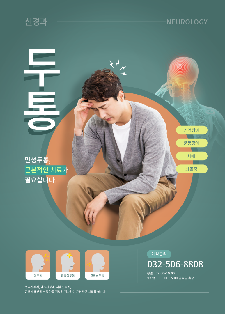 우리들내과 이미지