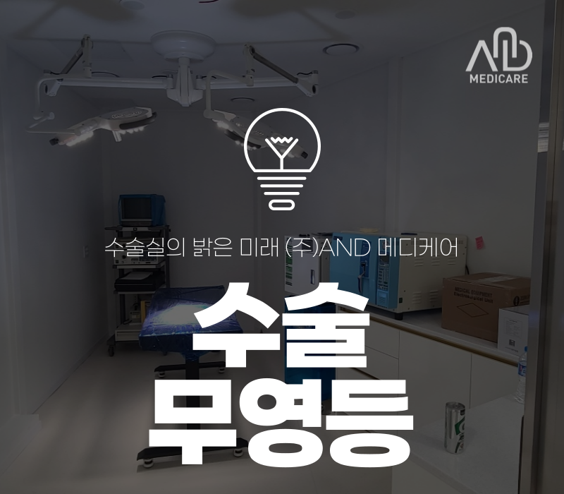 밝은미래주 이미지