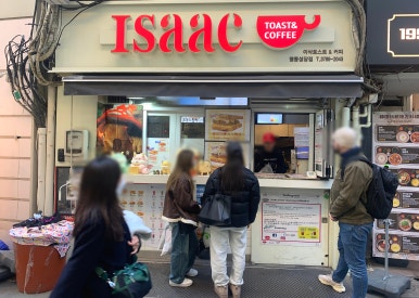 이삭토스트명동성당점 이미지