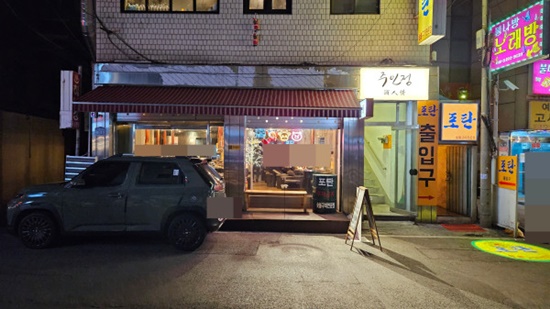 포탄소갈비 이미지