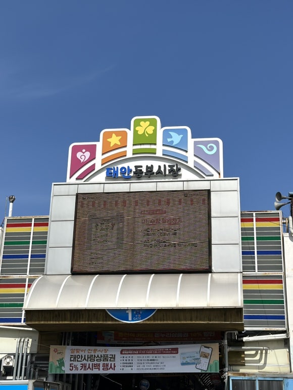 반도물산 이미지