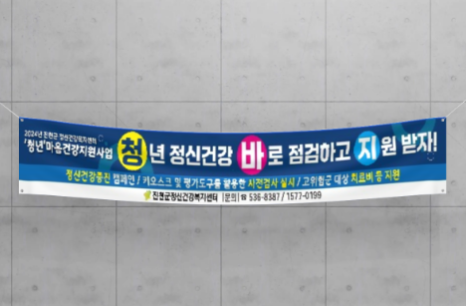 동선실업 이미지