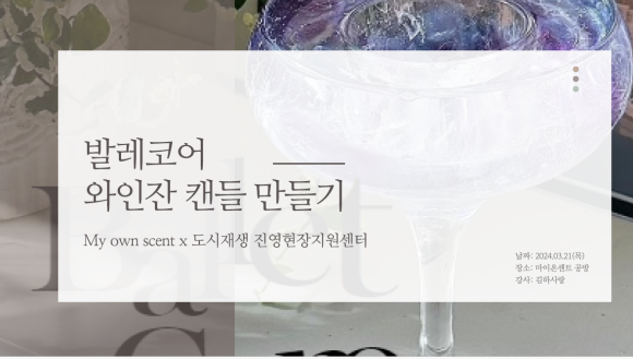 아이와인 이미지