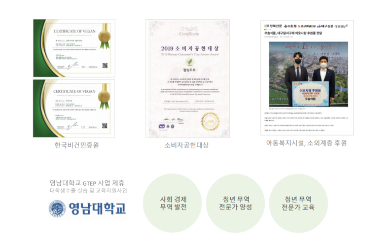 우솔식품 이미지