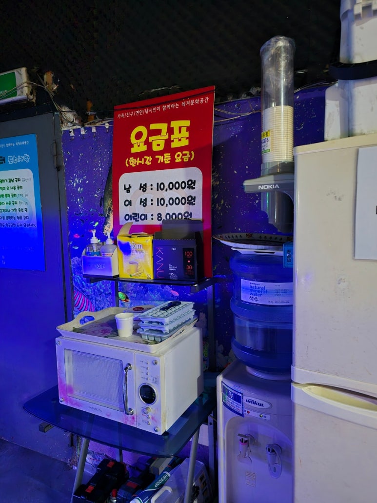 보드타는물고기 이미지