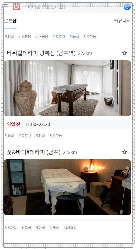 부경종합안전 이미지
