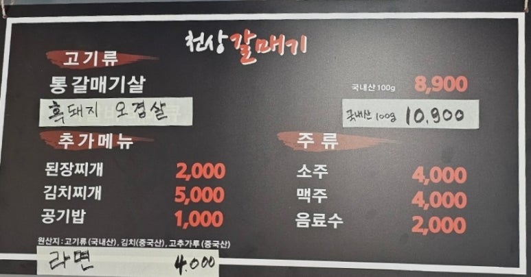 천상갈매기 이미지
