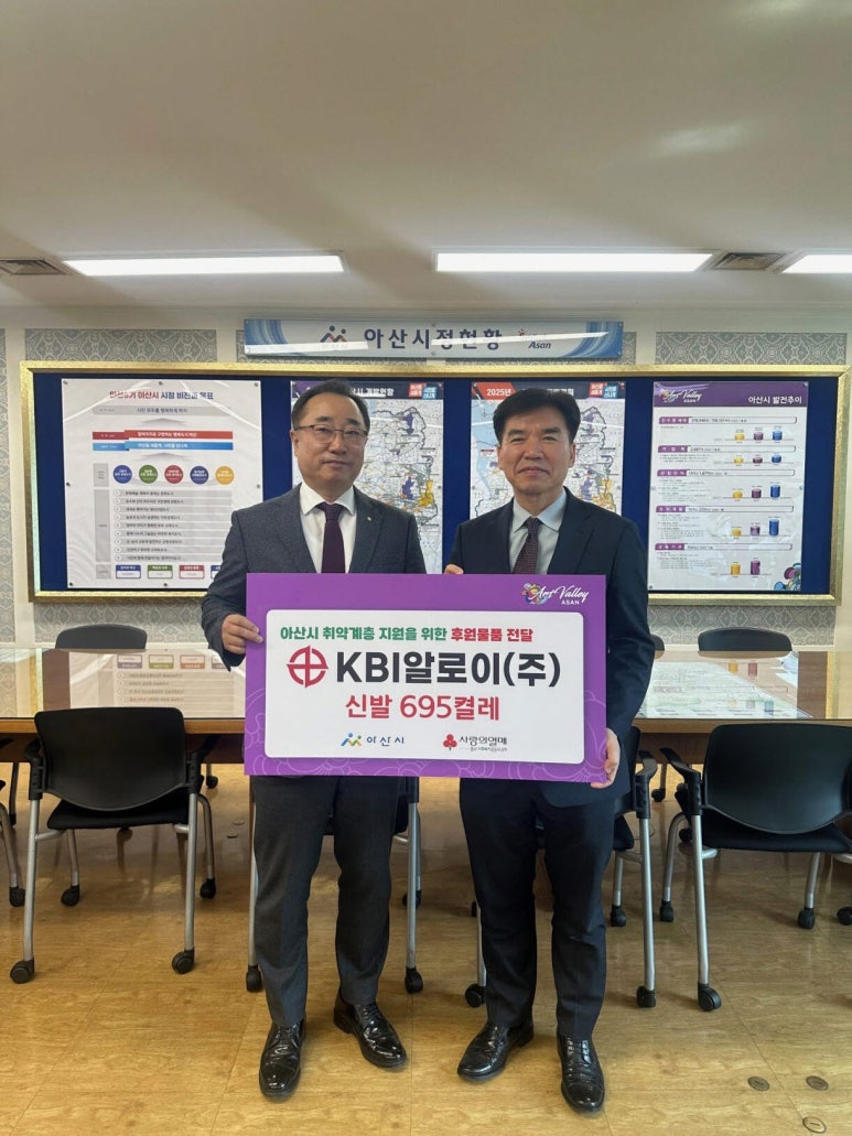 충남신발 이미지