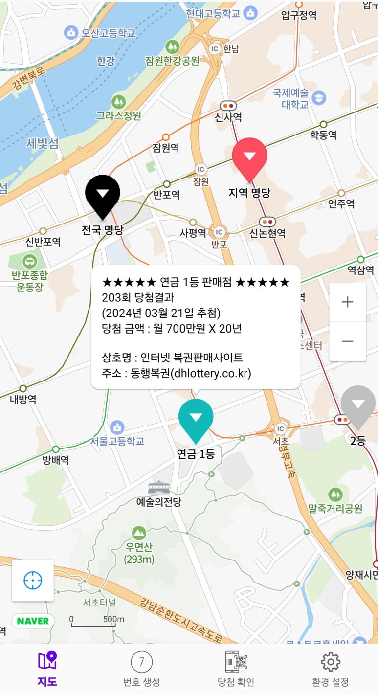 행운편의점106 이미지