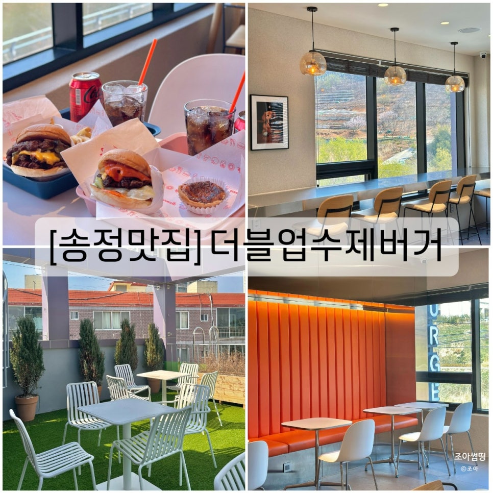 카페051더블 이미지