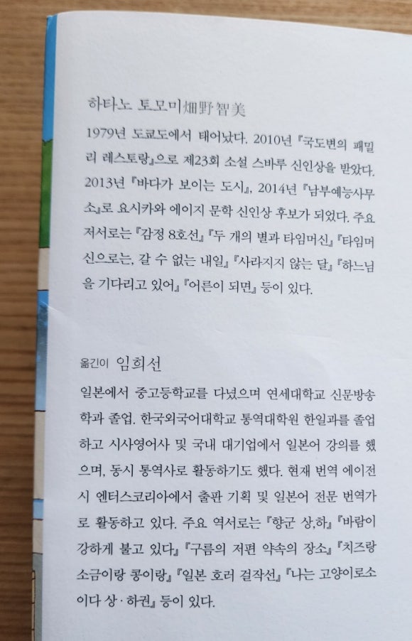 바소 이미지