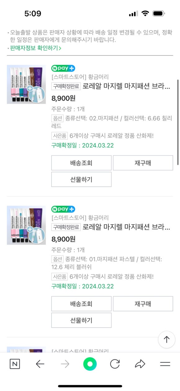체리팜미용실 이미지