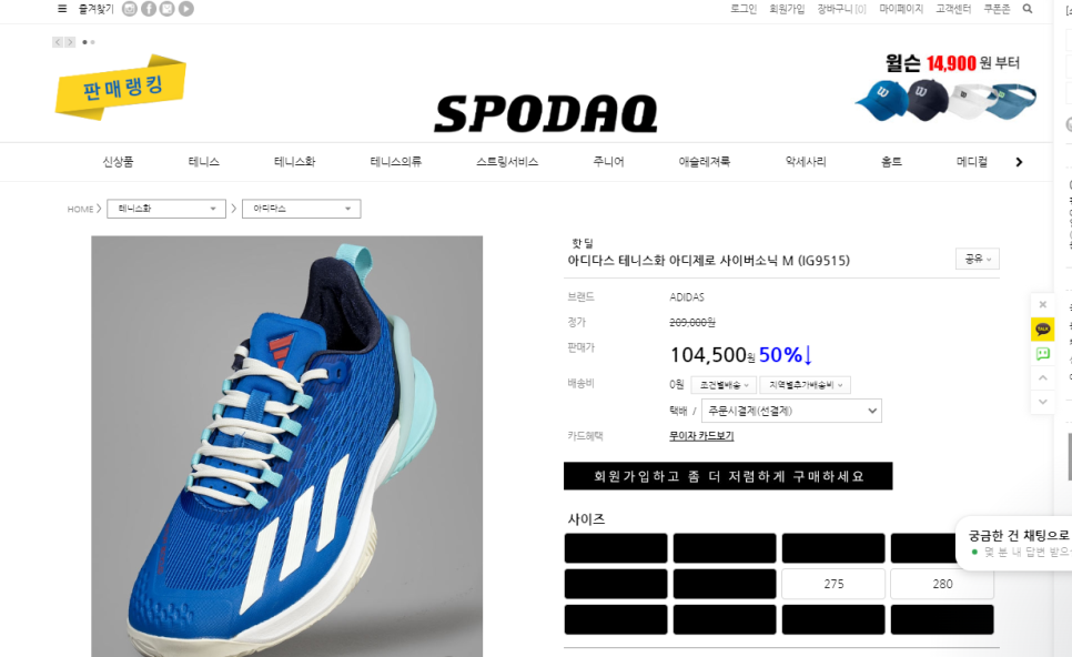 스포닥 이미지